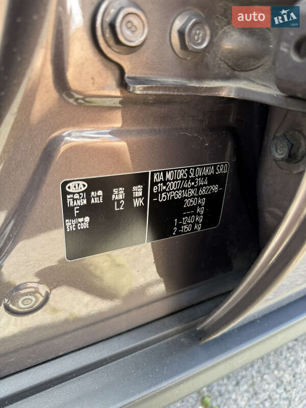 Внедорожник / Кроссовер Kia Sportage 2019 в Кропивницком