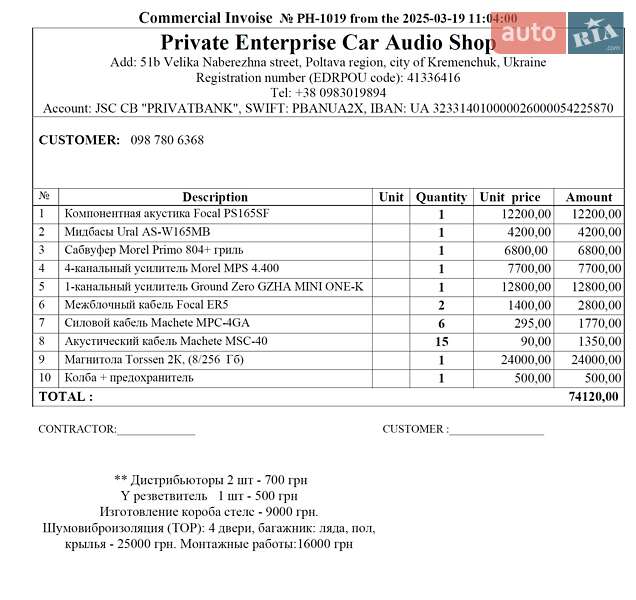 Внедорожник / Кроссовер Kia Sportage 2019 в Кременчуге