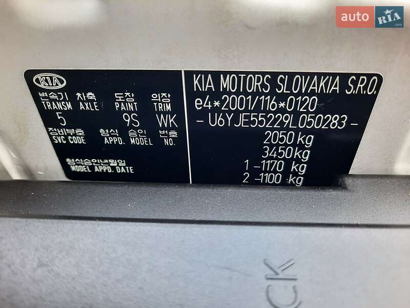 Внедорожник / Кроссовер Kia Sportage 2009 в Полтаве