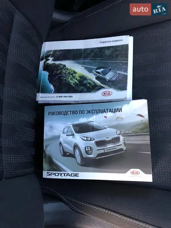Внедорожник / Кроссовер Kia Sportage 2018 в Одессе документ