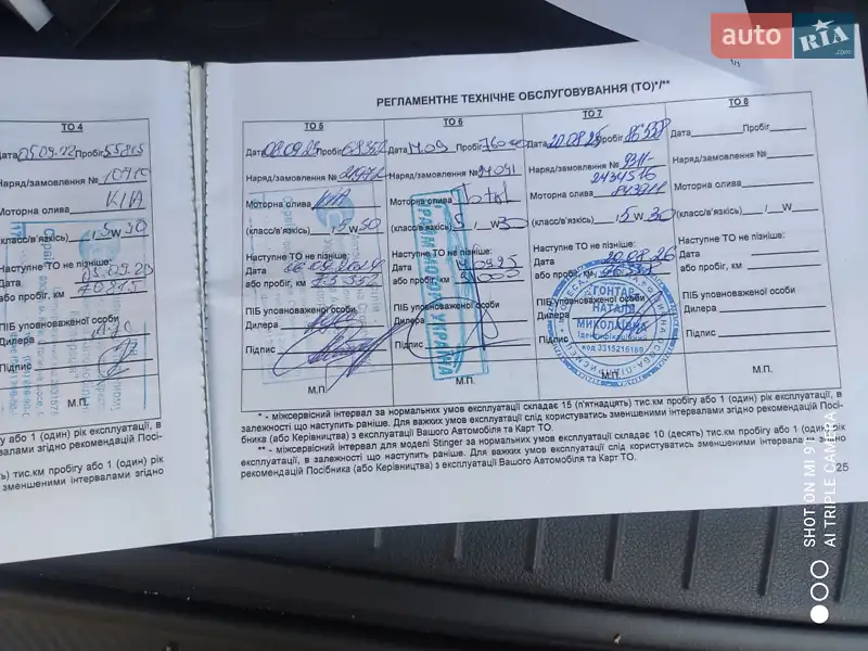 Внедорожник / Кроссовер Kia Sportage 2019 в Ирпене документ