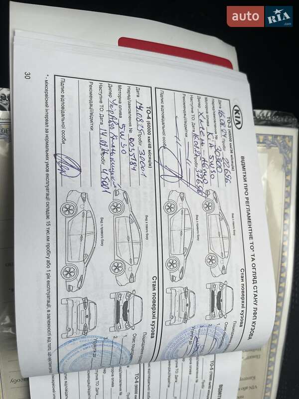 Внедорожник / Кроссовер Kia Sportage 2021 в Каменец-Подольском