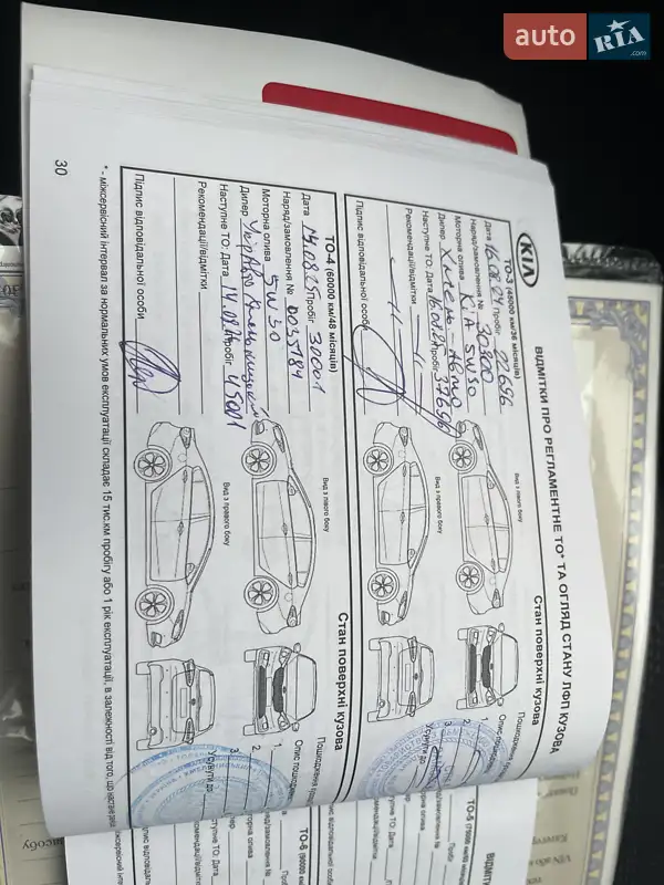 Внедорожник / Кроссовер Kia Sportage 2021 в Каменец-Подольском документ