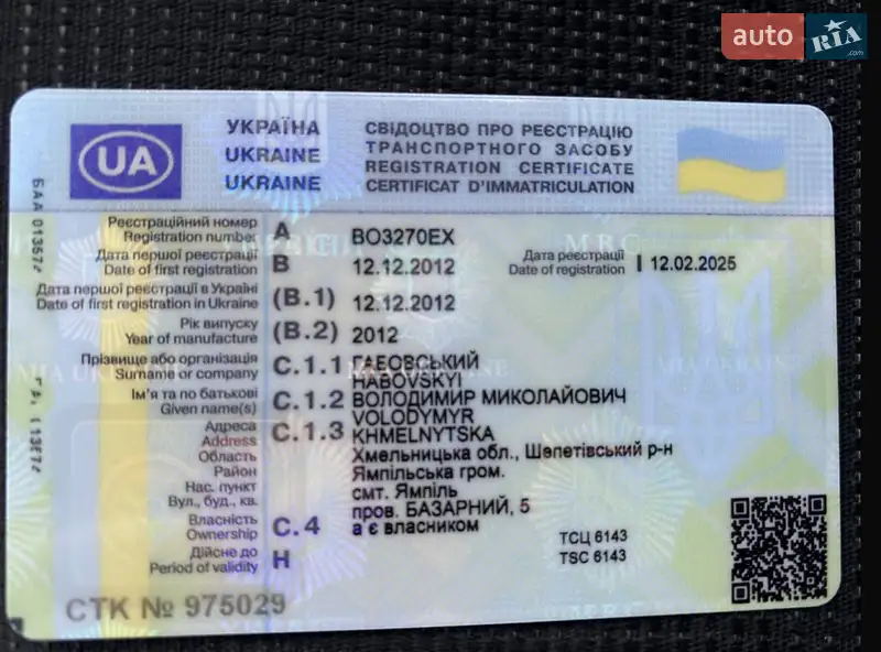 Внедорожник / Кроссовер Kia Sportage 2012 в Ямполе документ