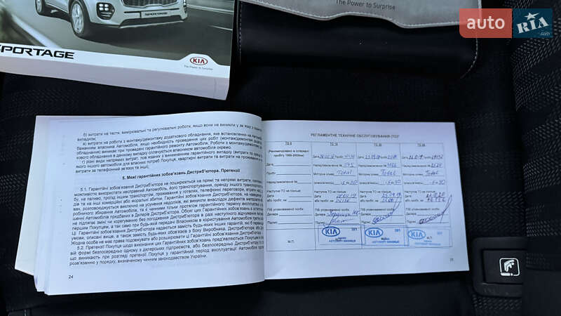 Внедорожник / Кроссовер Kia Sportage 2017 в Виннице фото 81 Внедорожник / Кроссовер Kia Sportage 2017 в Виннице