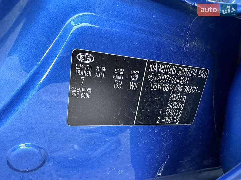 Позашляховик / Кросовер Kia Sportage 2020 в Києві