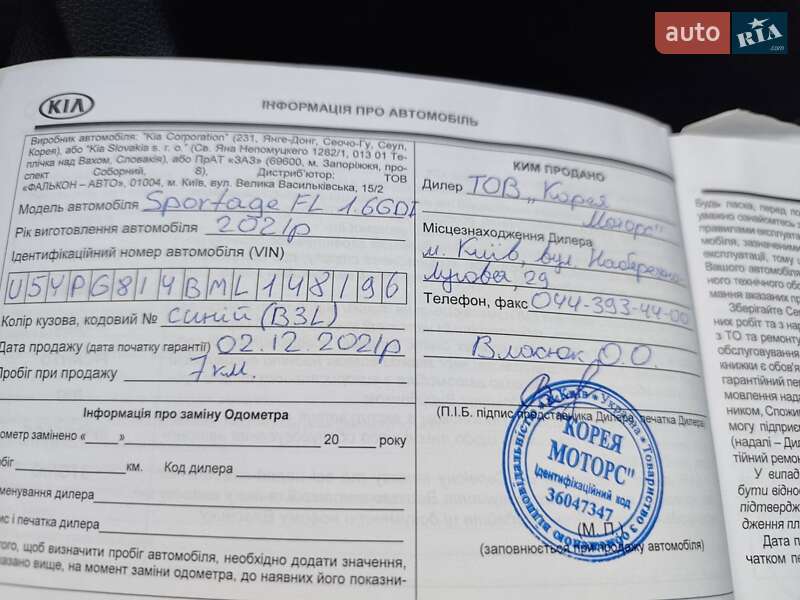 Внедорожник / Кроссовер Kia Sportage 2021 в Кременце фото 38 Внедорожник / Кроссовер Kia Sportage 2021 в Кременце