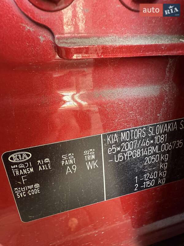 Внедорожник / Кроссовер Kia Sportage 2020 в Днепре