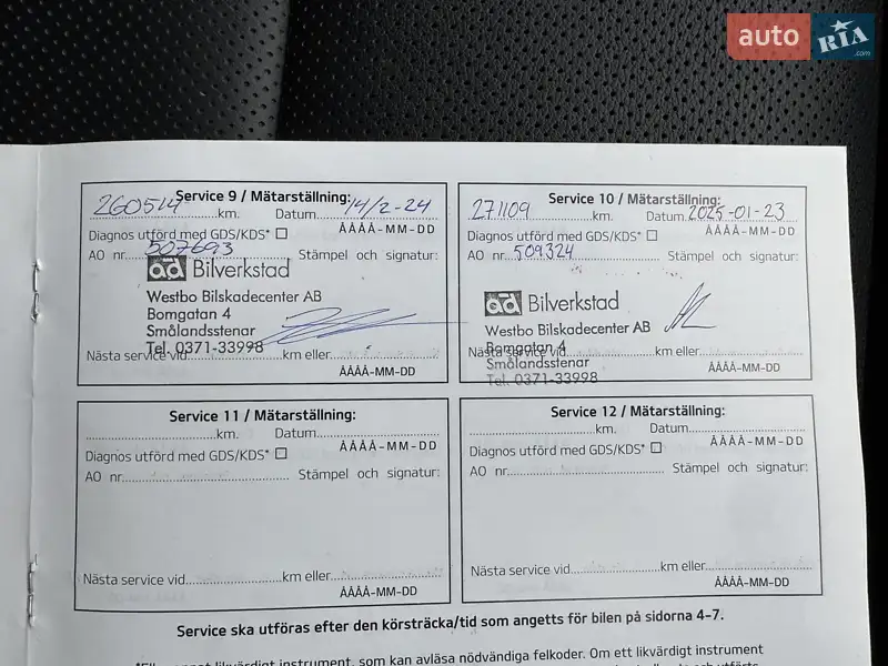 Позашляховик / Кросовер Kia Sportage 2016 в Полтаві документ 4 фото Позашляховик / Кросовер Kia Sportage 2016 в Полтаві документ