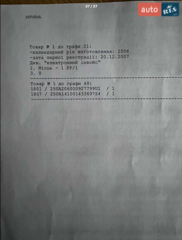 Внедорожник / Кроссовер Kia Sportage 2007 в Коломые