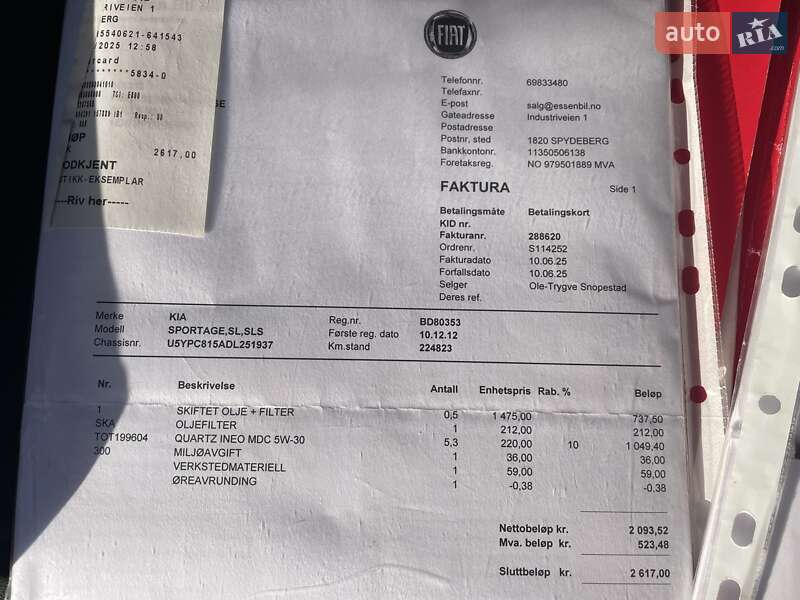 Позашляховик / Кросовер Kia Sportage 2013 в Ковелі