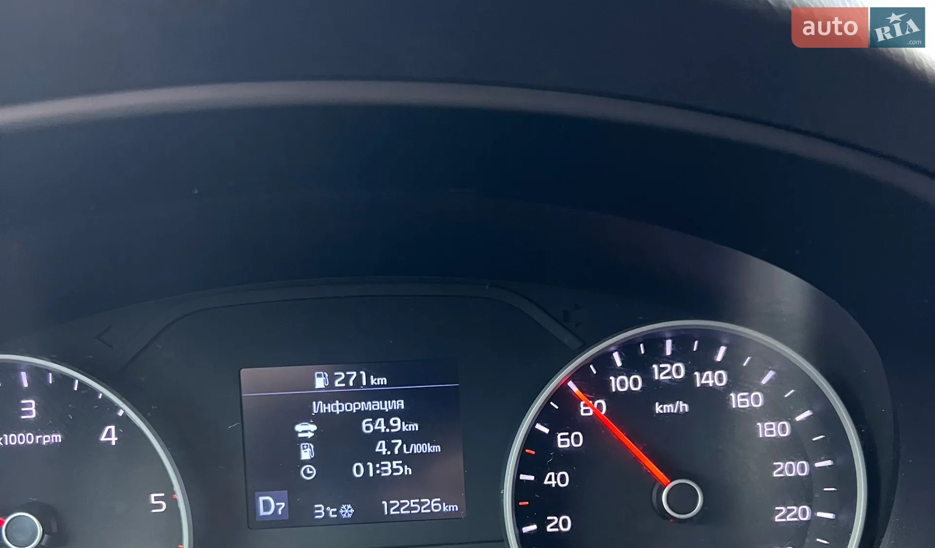 Kia Sportage 2018 VIN U5YPG812GKL612041 фото оголошення 32 з 34