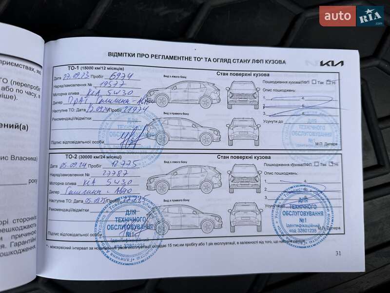 Внедорожник / Кроссовер Kia Stonic 2022 в Киеве