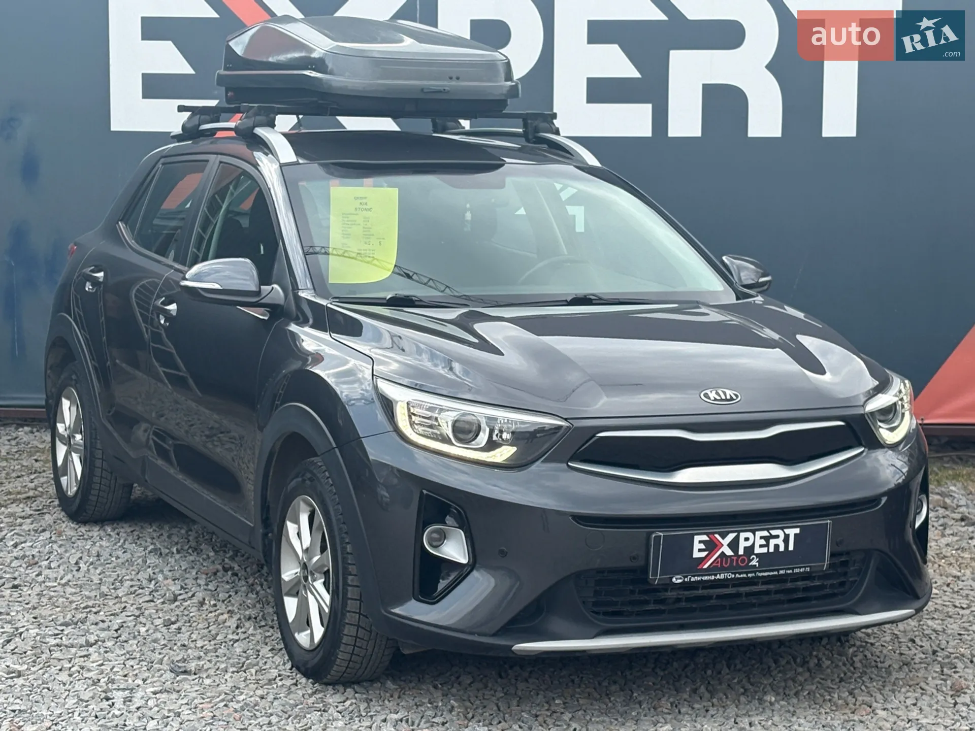 Kia Stonic 2018