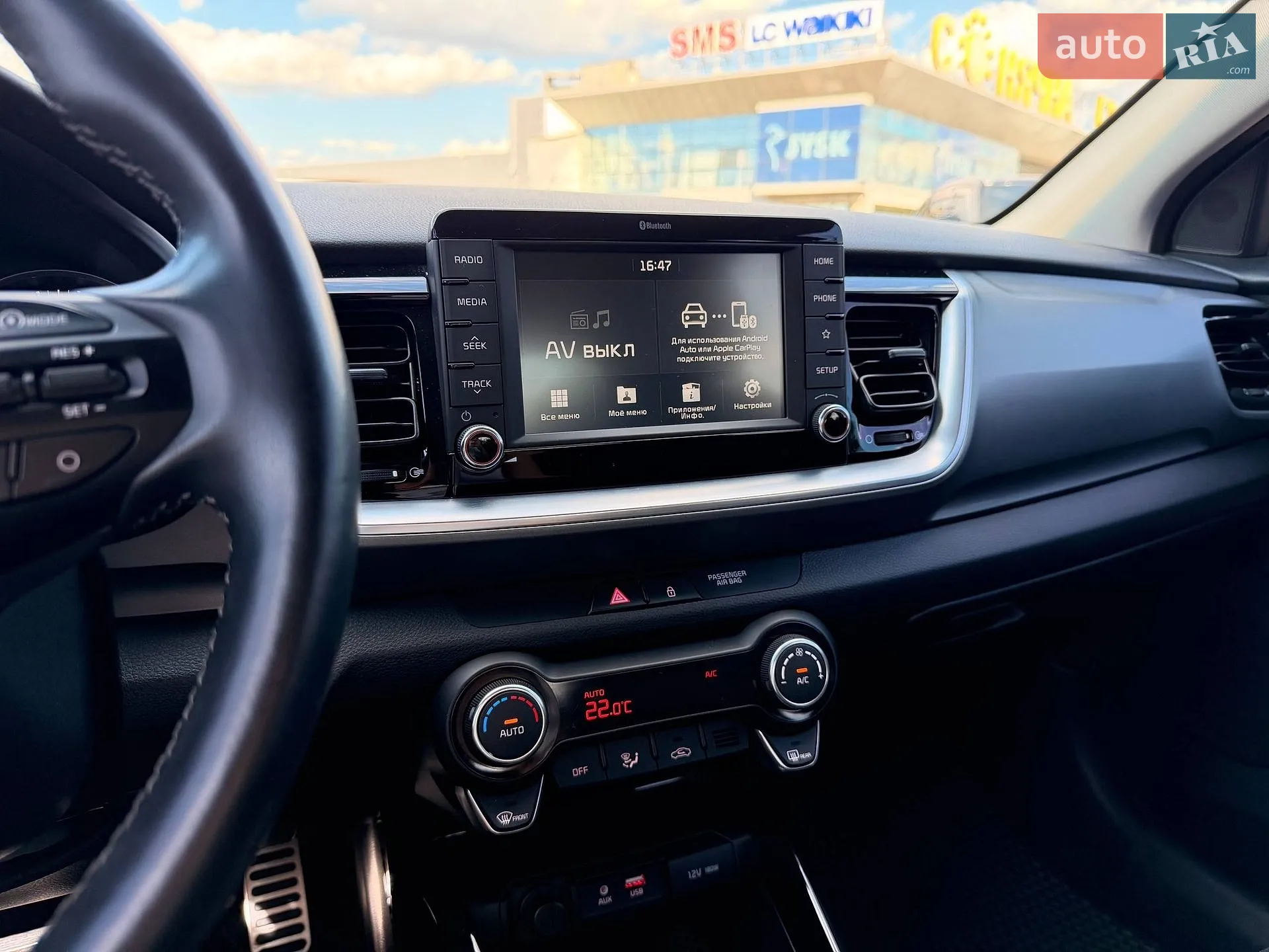 2020 Kia Stonic - мініатюра 68