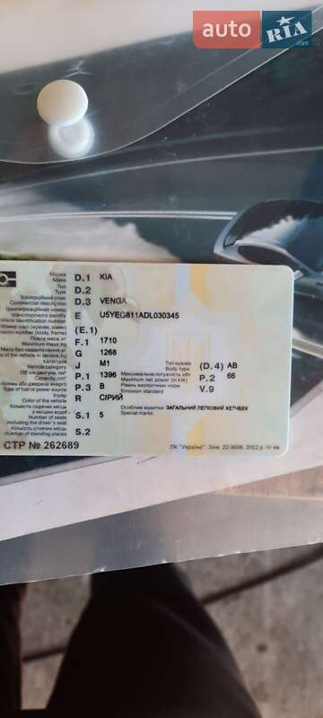 Микровэн Kia Venga 2012 в Калиновке фото 17 Микровэн Kia Venga 2012 в Калиновке