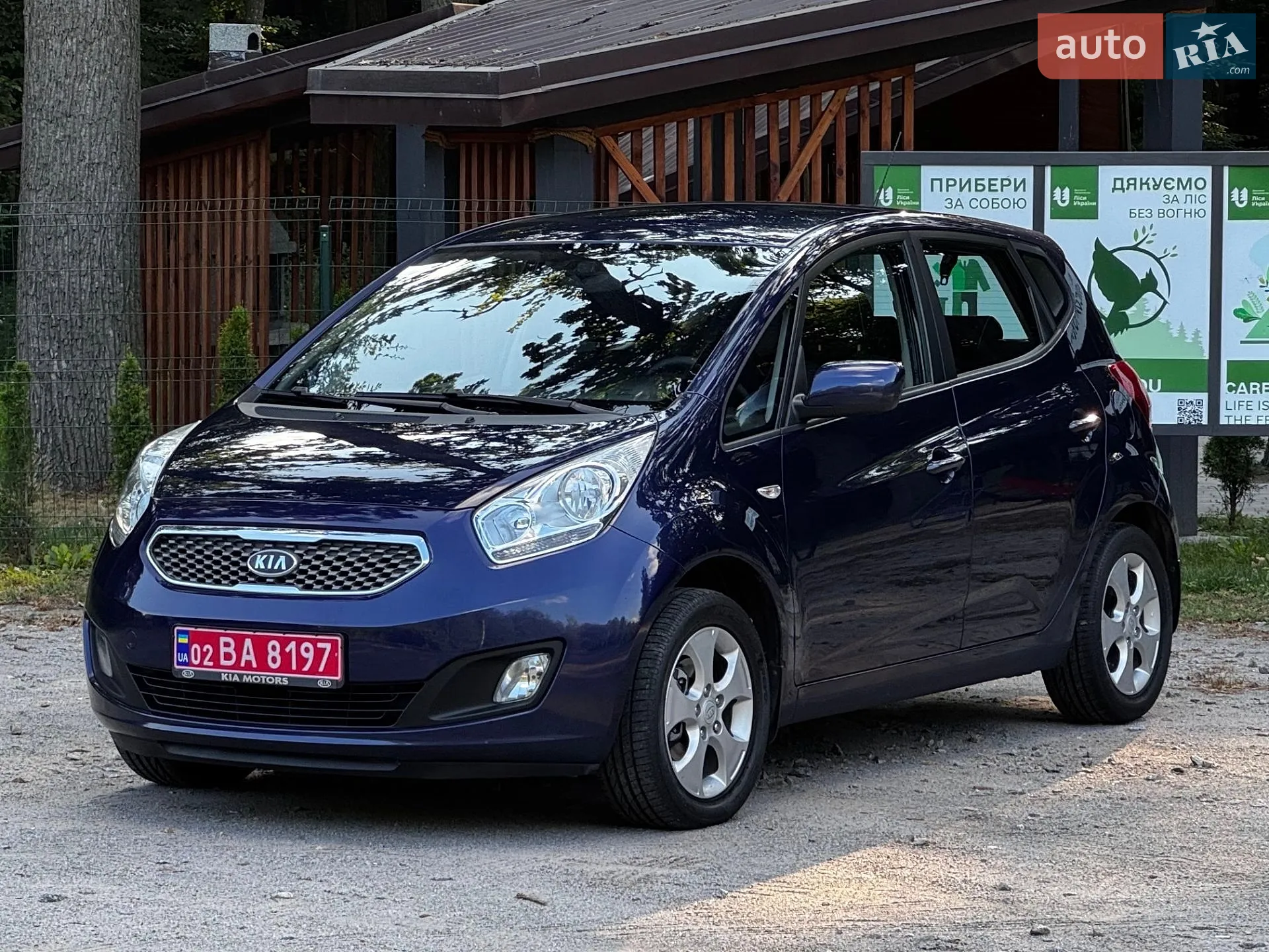 2011 Kia Venga - мініатюра 16