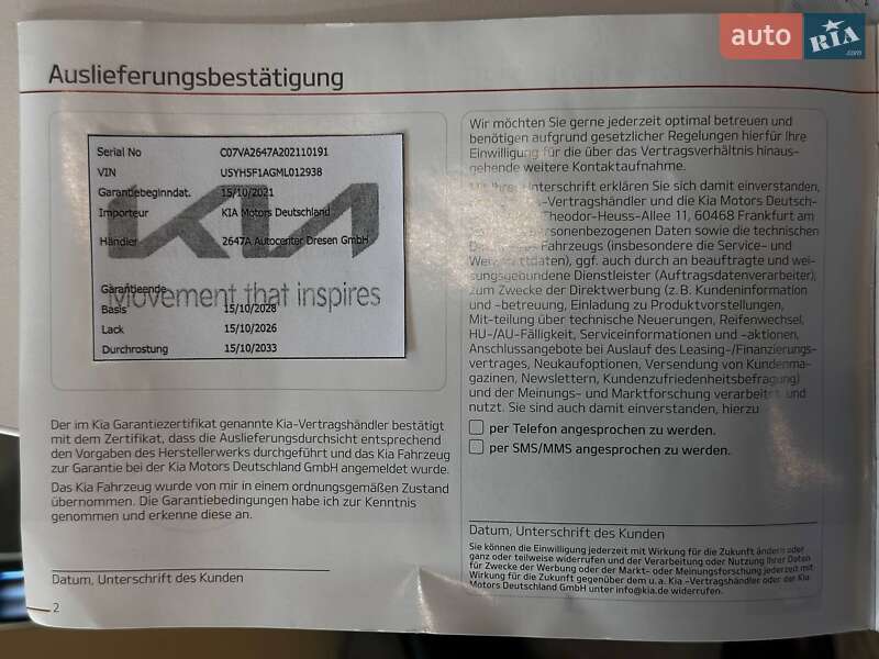 Хэтчбек Kia XCeed 2021 в Львове