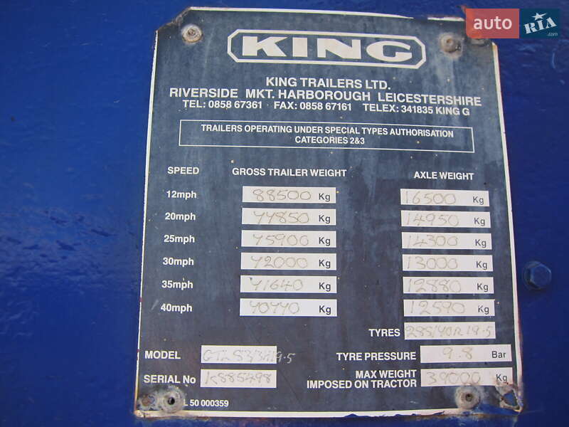 Низкорамная платформа King GTL 1994 в Херсоне