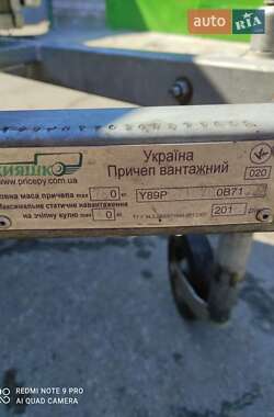 Легковой прицеп Кияшко 211PB1102F 2016 в 