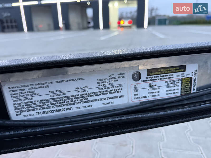 Лафет Кияшко 75PL2219 2020 в Виннице