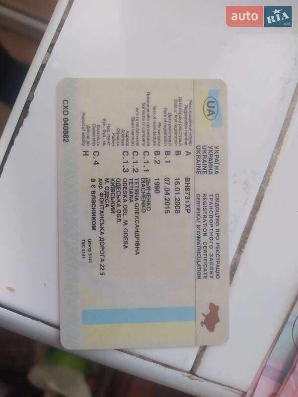 Контейнеровоз Koehler Elmshorm 1990 в Кодыме