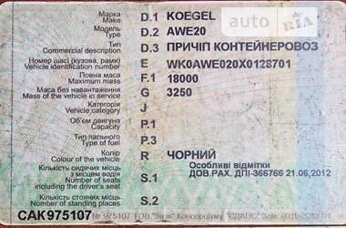 Контейнеровоз Kogel AWE 1999 в Запорожье