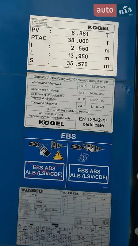 Kogel S 24 2014 VIN WK0S0002400175482 фото оголошення 4 з 21