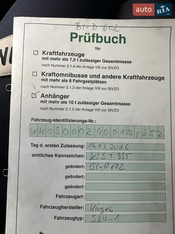 Тентованный борт (штора) - полуприцеп Kogel S 24 2016 в Житомире документ