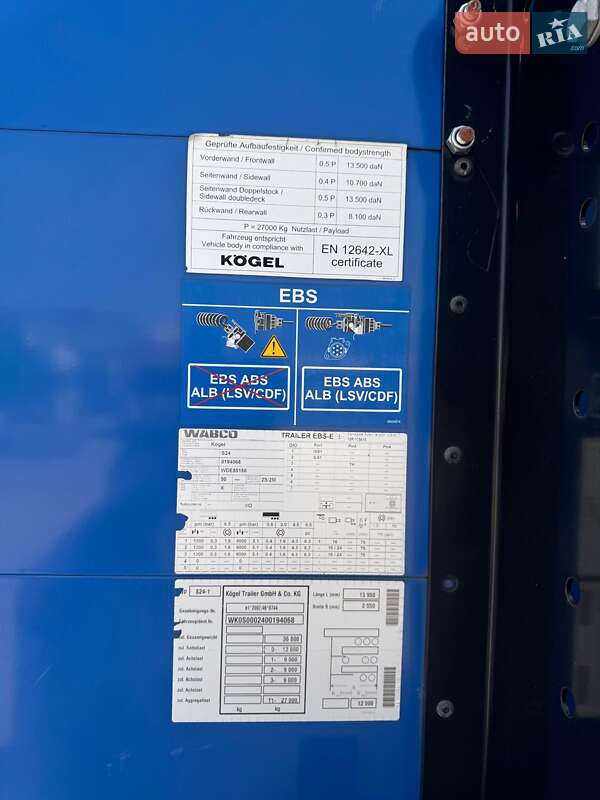 Тентований борт (штора) - напівпричіп Kogel SN 24 2016 в Одесі фото 7 Тентований борт (штора) - напівпричіп Kogel SN 24 2016 в Одесі