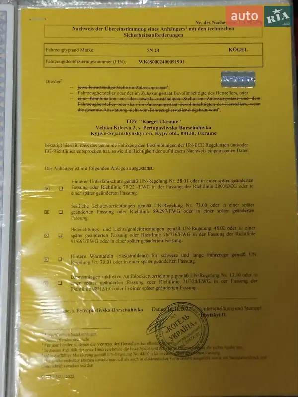Тентований борт (штора) - напівпричіп Kogel SN 24 2008 в Тульчині документ