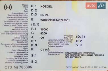 Контейнеровоз полуприцеп Kogel SN 24 2003 в 