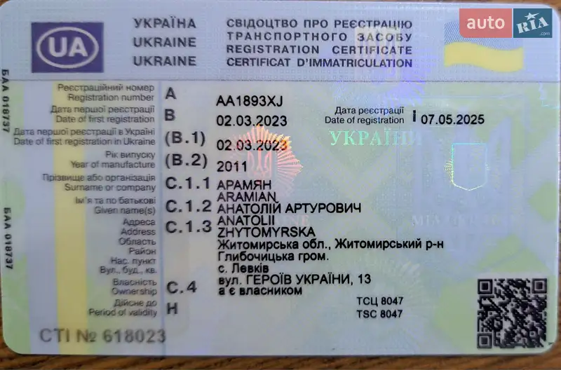 Тентований борт (штора) - напівпричіп Kogel SN 24 2011 в Києві документ