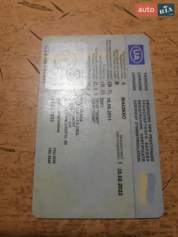 Тентованный борт (штора) - полуприцеп Kogel SN 24 2001 в Кременчуге документ