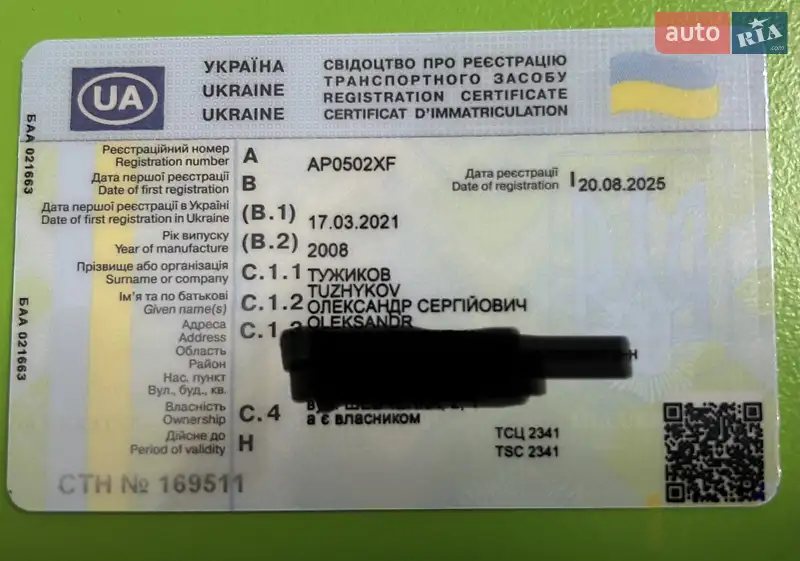 Тентований борт (штора) - напівпричіп Kogel SN 24 2008 в Дніпрі документ 3 фото Тентований борт (штора) - напівпричіп Kogel SN 24 2008 в Дніпрі документ