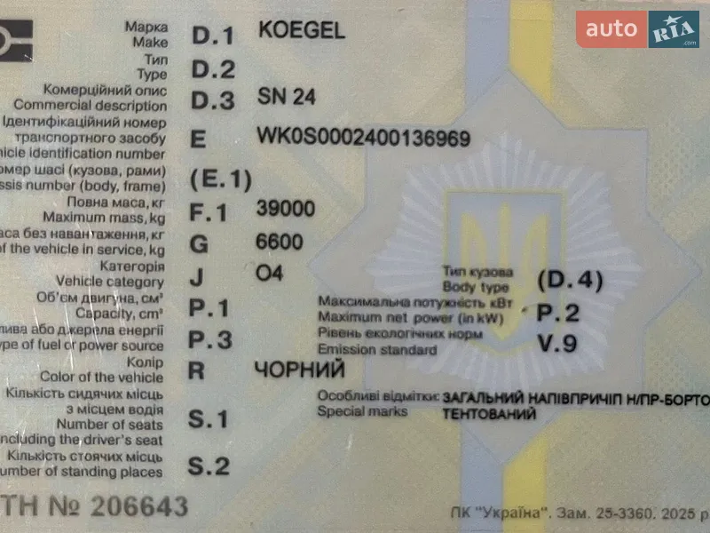 Тентований борт (штора) - напівпричіп Kogel SN 24 2011 в Олевську документ