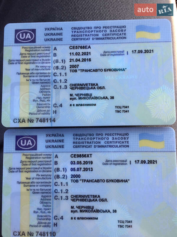 Тентованный борт (штора) - полуприцеп Kogel SNCO 24 2000 в Черновцах