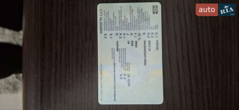 Тентованный борт (штора) - полуприцеп Kogel SNCO 24 2010 в Житомире