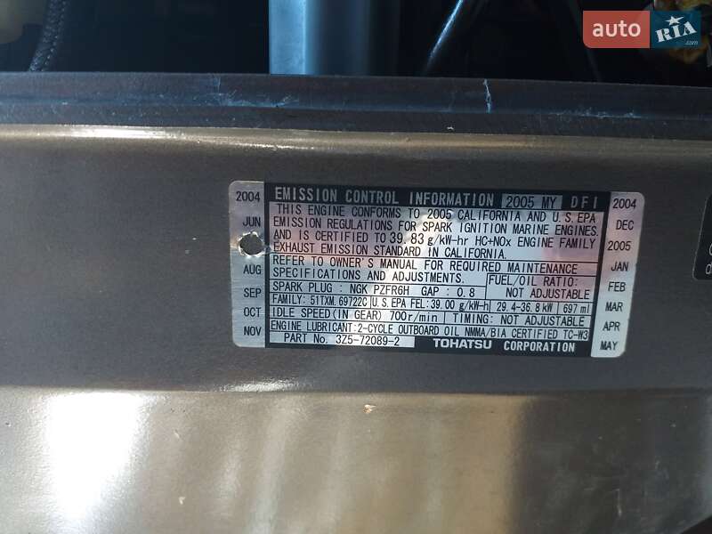 RIB Колибри RIB 2007 в Запорожье