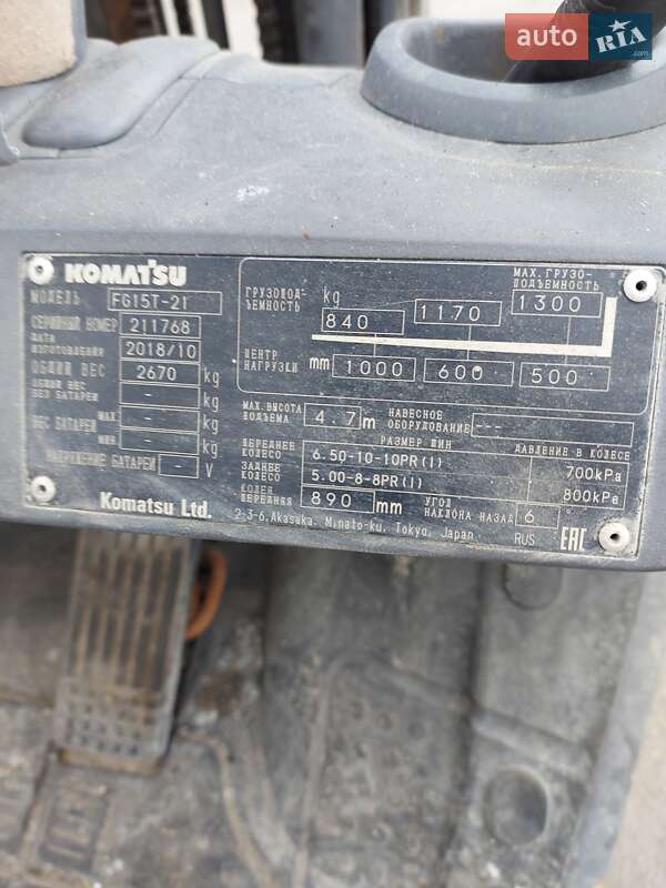 Вилочный погрузчик Komatsu FC 2018 в Киеве
