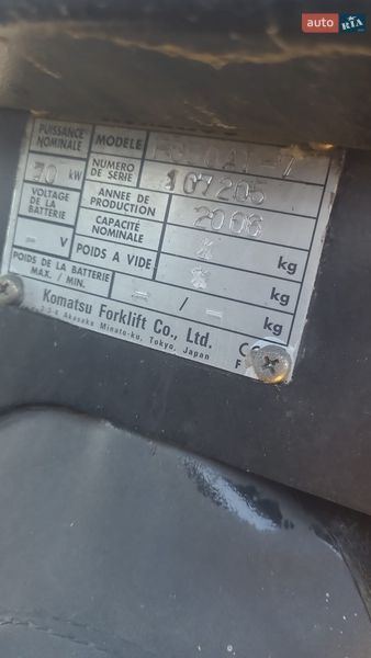 Вилочный погрузчик Komatsu FG 2006 в Киеве