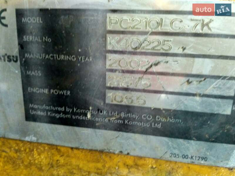 Гусеничный экскаватор Komatsu PC 210 2002 в Барышевке