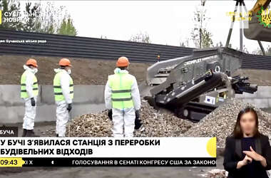 Дробарка (дробильна установка) Komplet Krokodile K-JC 2023 в Львові