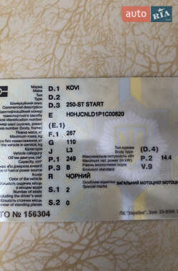 Мотоцикл Кросс Kovi 250 Start 2023 в 