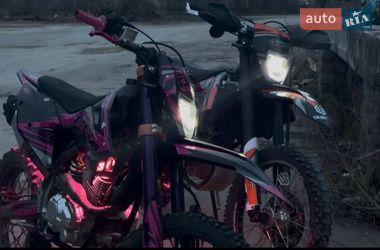 Вантажні моторолери, мотоцикли, скутери, мопеди Kovi 250 Start 2023 в Кременці