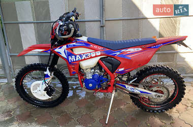 Мотоцикл Внедорожный (Enduro) Kovi Max 300 2022 в 