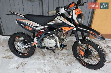 Питбайк Kovi Pit 150 2023 в Полтаве