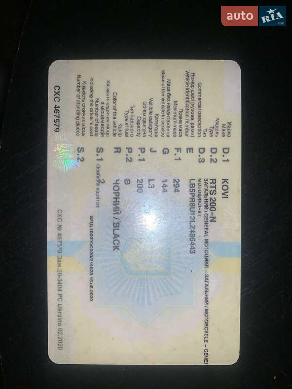 Мотоцикл Классик Kovi Verta 200 2020 в Днепре фото 8 Мотоцикл Классик Kovi Verta 200 2020 в Днепре