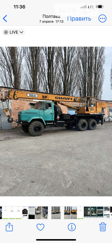 Автокран КрАЗ 260 2006 в 