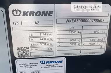 Контейнеровоз Krone AWE 2017 в Житомирі